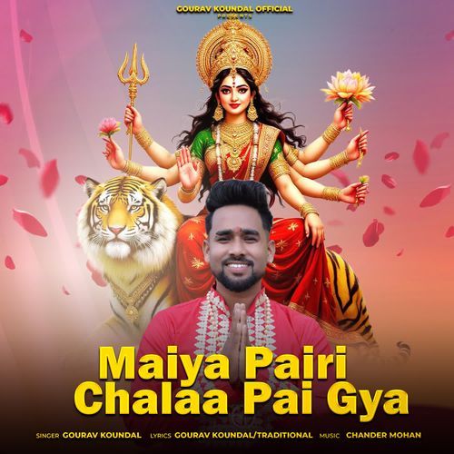 Maiya Pairi  Chalaa Pai Gya