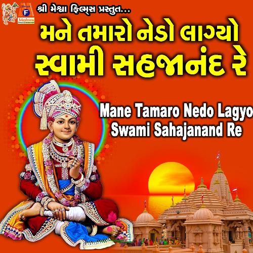 Mane Tamaro Nedo Lagyo Swami Sahajanand Re