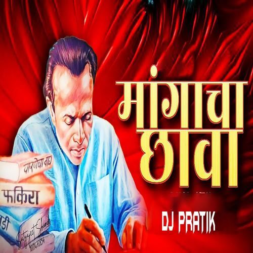 Mangacha Chava (Dj Pratik)