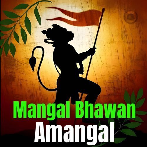 Mangal Bhawan Amangal