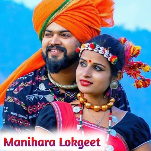 Manihara Lokgeet
