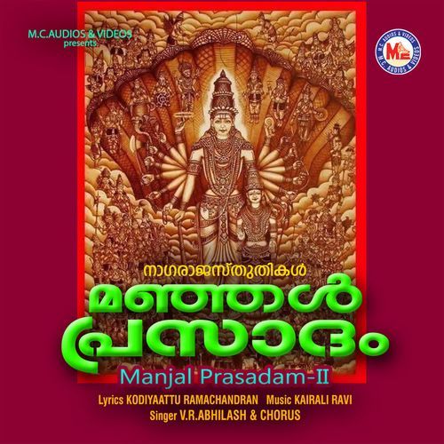Kaanaakum