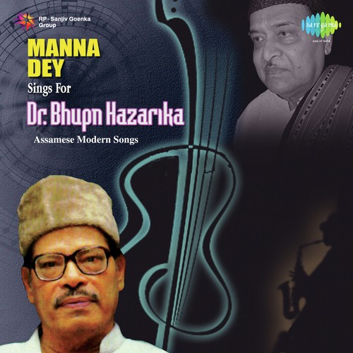 Manna Dey Sings For Bhupen Hazarika