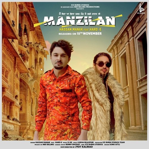 Manzilan_poster_image