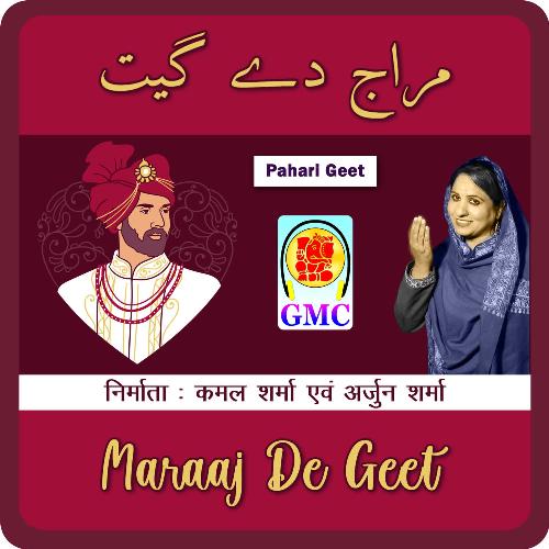 Maraaj De Geet (Pahari Songs)