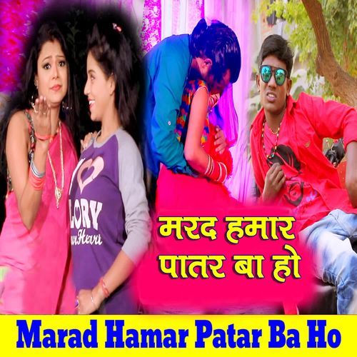 Marad Hamar Patar Ba Ho