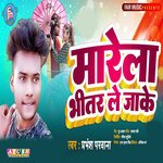 Marela Bhitar Le Jake