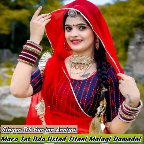 Maro Jet Bdo Ustad Jitani Malagi Damadol