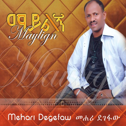 Sudan cover art