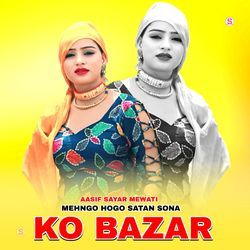 Mehngo Hogo Satan Sona Ko Bazar-IAk6V0UIdEQ