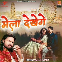 Bhad Mein Jaye Teri Mohabbat