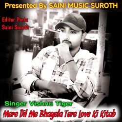 Mere Dil Me Bhayela Tere Love Ki Kitab