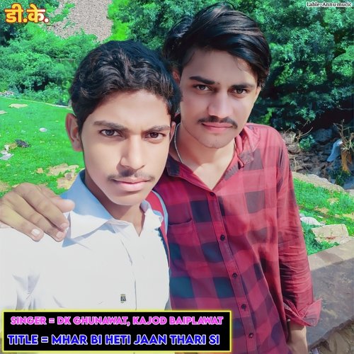 Mhar Bi Heti Jaan Thari Si