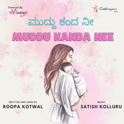 Muddu Kanda Nee-AQAtUjIJX1U