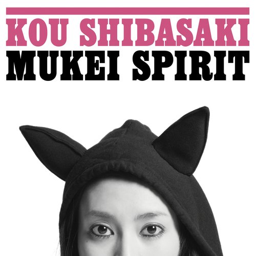 Mukei Spirit_poster_image