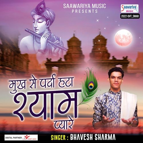 Mukh Se Parda Hata Shyam Pyare
