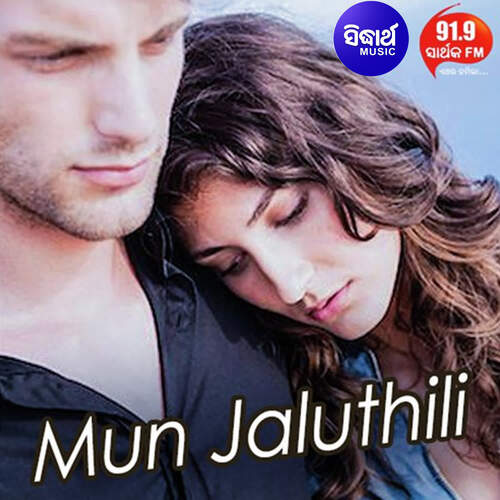 Mun Jaluthili