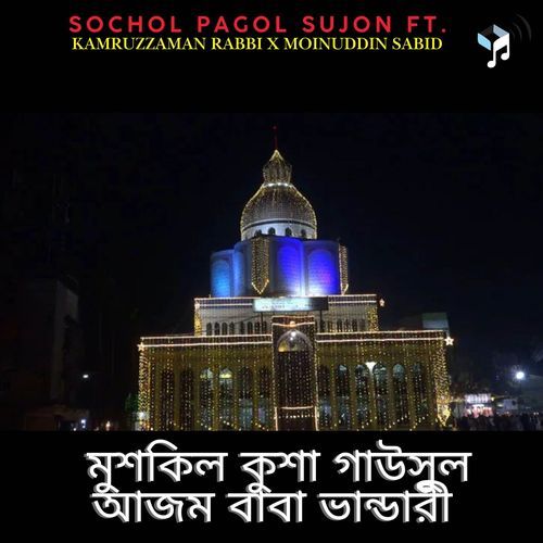 Muskil Kusha Gausul Azam Baba Vandari (Live)
