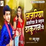 Najariya Bajariya Me Ladal Thakuran Se