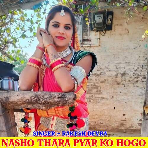 Nasho Thara Pyar Ko Hogo