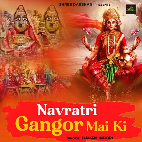 Navratri Gangor Mai Ki