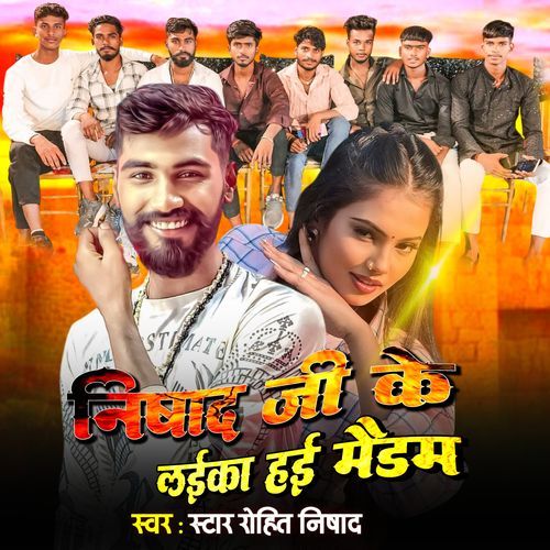 Nishad Ji Ke Laika Hae Madam
