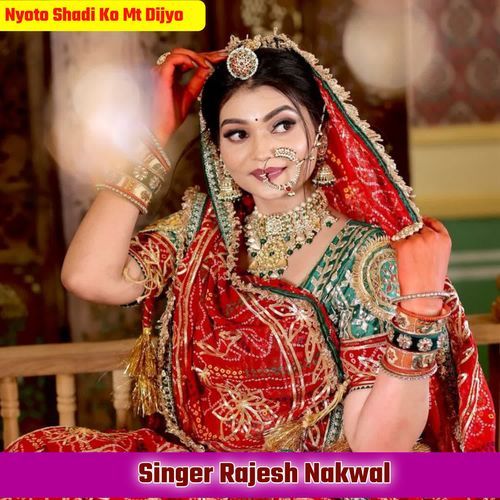 Nyoto Shadi Ko Mt Dijyo