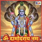 OM DAMODARAAY NAMAH