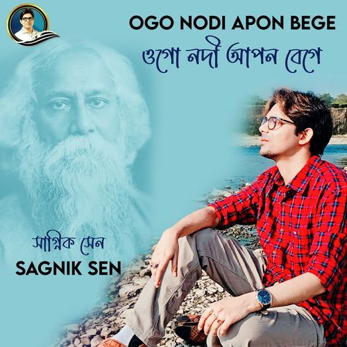 Ogo Nodi Apon Bege