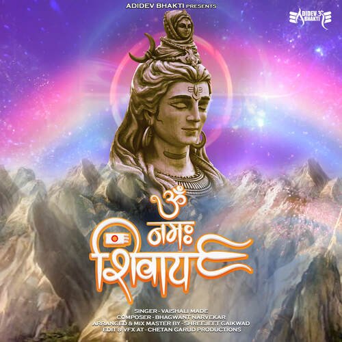 Om Namah Shivay Mantra