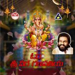 Om Sri Vera Ganapathiya