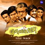 Omm Sai Ram Title Track (From "Omm Sai Ram")