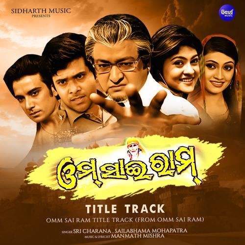 Omm Sai Ram Title Track (From "Omm Sai Ram")