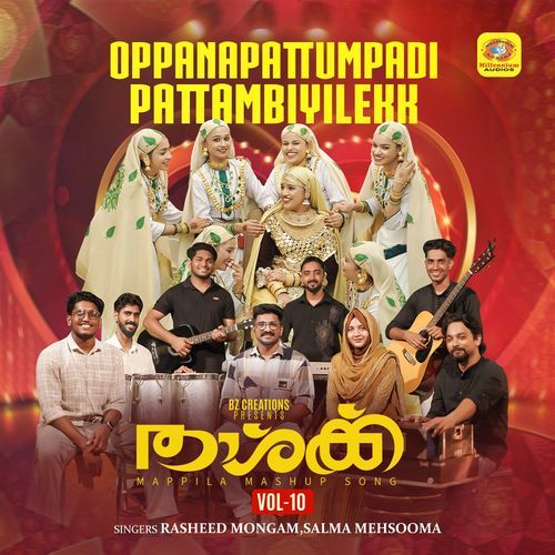 Oppanapattumpadi Pattambiyilekk (From "Thashq Vol 10") (Mappila Mashup Song)