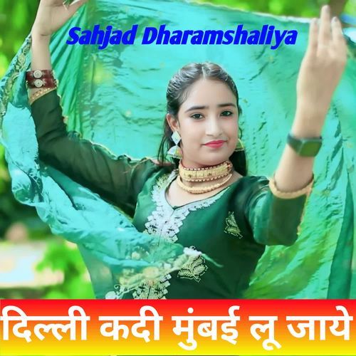 दिल्ली कदी मुंबई लू जाये