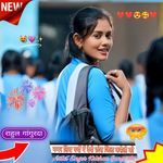 नम्बर लिख पर्ची में देगो छोरा जिला करौली को