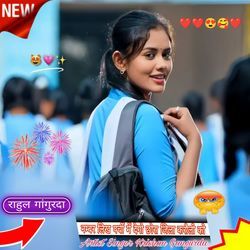 नम्बर लिख पर्ची में देगो छोरा जिला करौली को