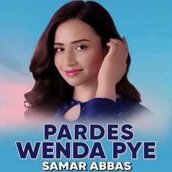 Pardes Wenda Pye-HSQnYjpab2k