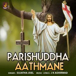 Parishuddha Aathmane-IVxGRR9DbXk