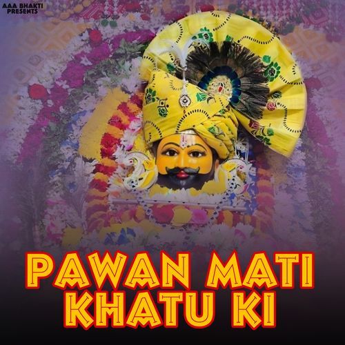 Pawan Mati Khatu Ki