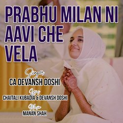 Prabhu Milan Ni Aavi Che Vela-BDtdeDp5D3A