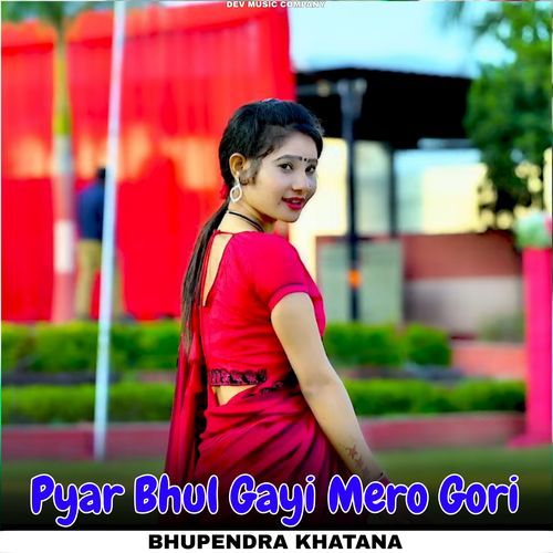 Pyar Bhul Gayi Mero Gori