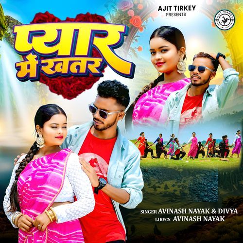 Pyar Mein Khatra