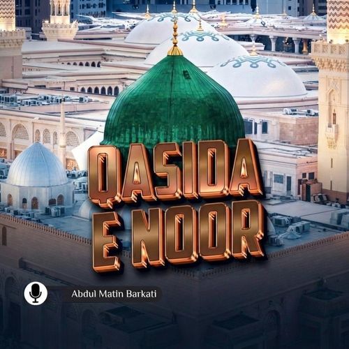 Qasida E Noor