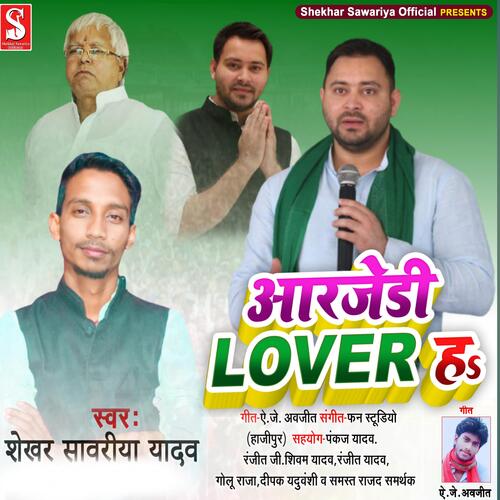 RJD LOVER H (Live) cover art