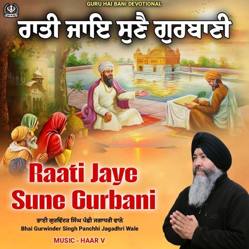 Raati Jaye Sune Gurbani