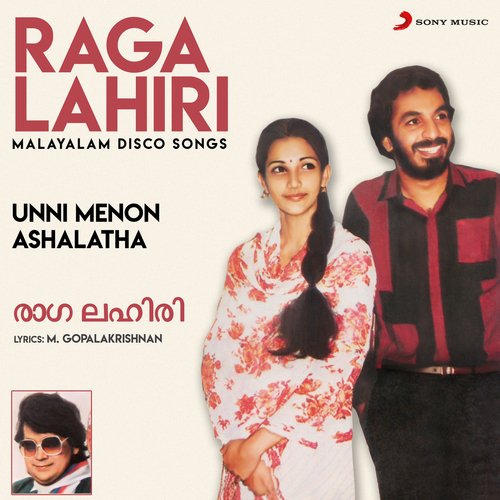 Raga Lahiri (Malayalam Disco Songs)