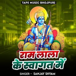 Ram Lala Ke Savagat Me