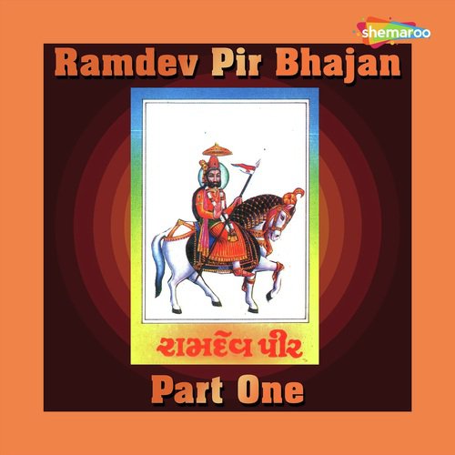 Ramdev Pir Bhajan Part One