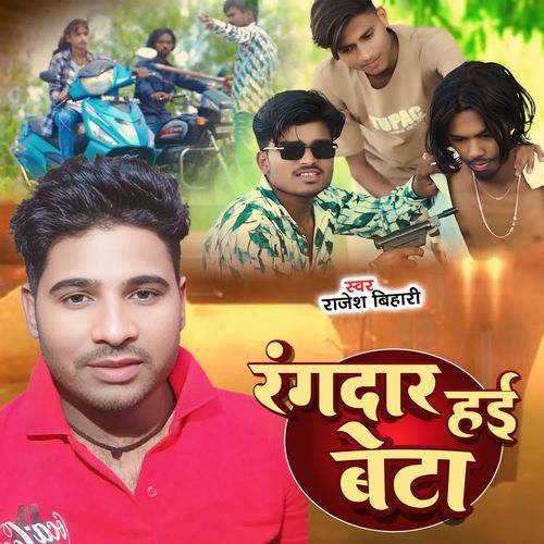 Rangdar Hai Beta